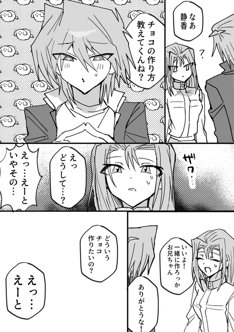 続き 