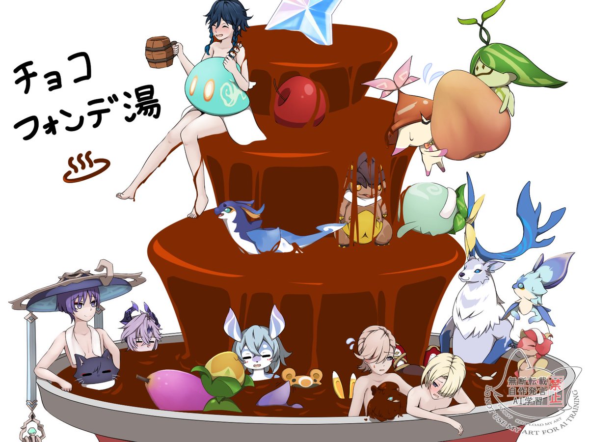 チョコフォンデ湯♨️