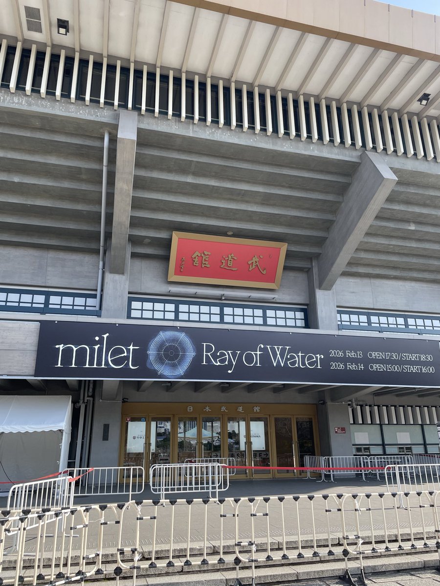 関芝 tweet media