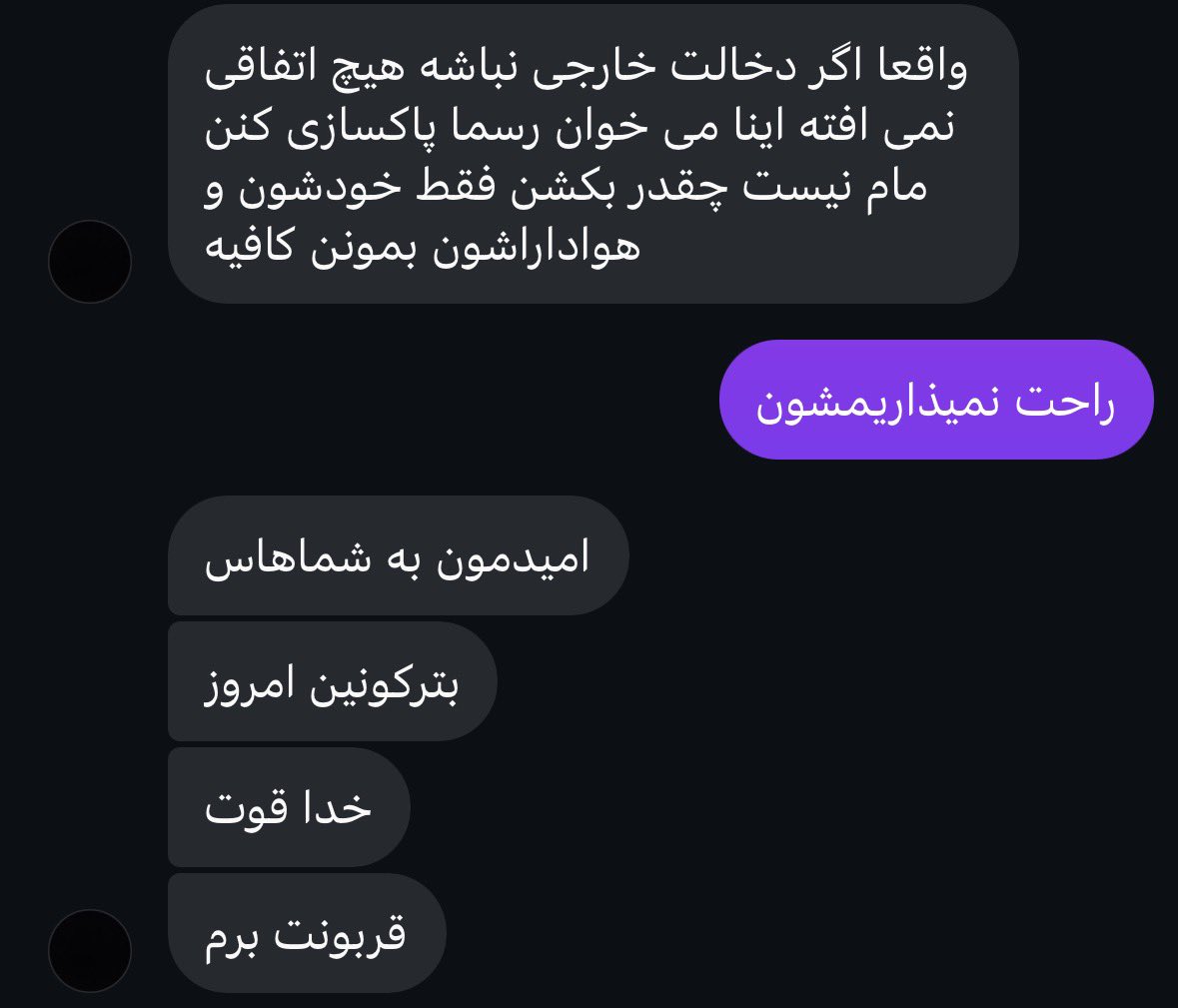 این دوستم هشت نفر از اشناهاشون رو از دست داده تو قتل عام دی ماه

اگر هنوز مرددی
اگر هنوز فکر میکنی که این راهپیمایی مال یه تفکر و سلیقه خاص ه!
عزیزم
برای ایران
برای بقای ایرانی
برای ته مونده امید همه داغدارهای وطن
خونه نمون.

#IranMassacre 
#IranRevoIution2026