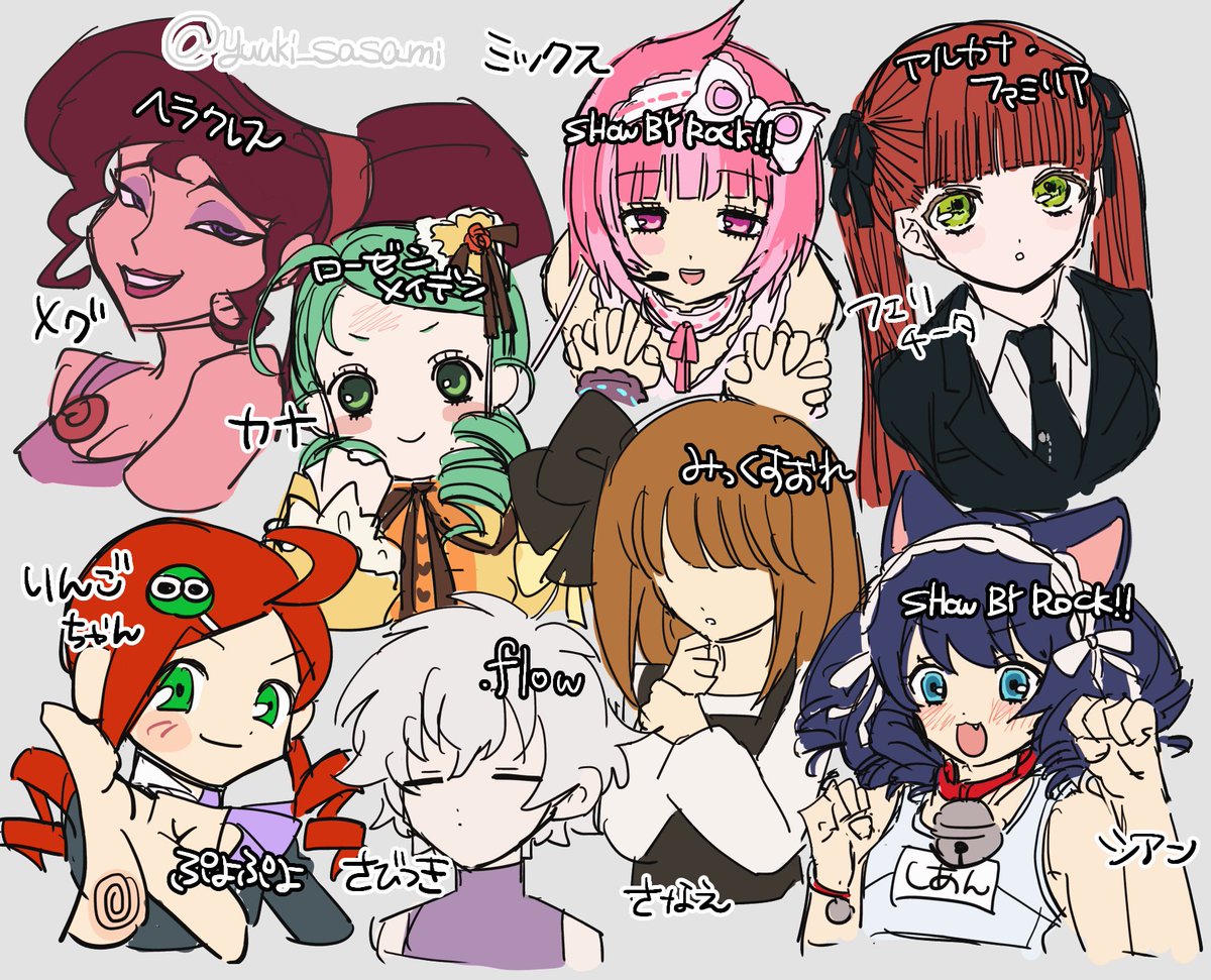 有機 (@yuuki_sasami) / Posts / X