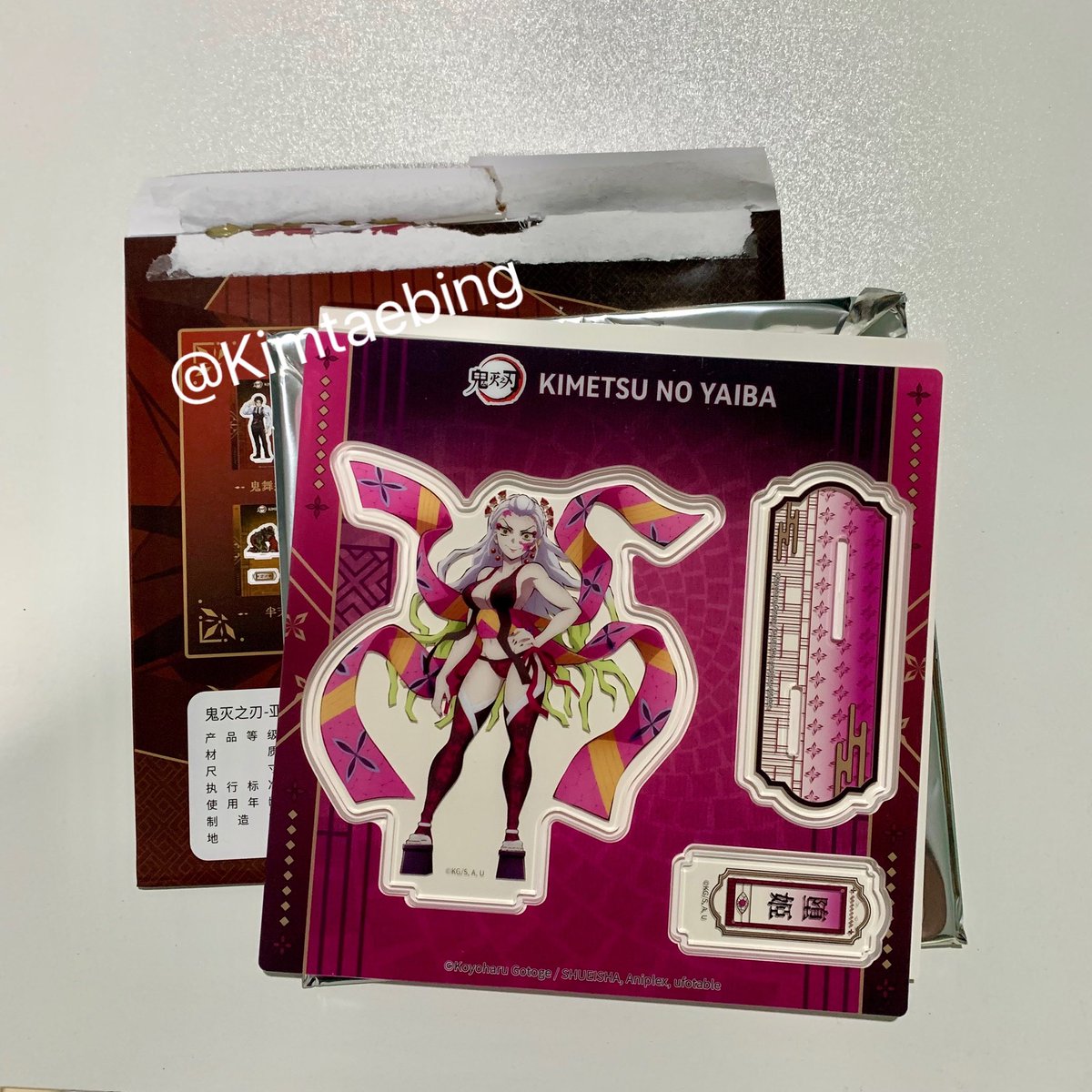 🎀สแตนดาคิ แค่แกะเช็กของนะค้า

✅230 รวมส่ง

#ตลาดนัดดาบพิฆาตอสูร #ตลาดนัดไยบะ