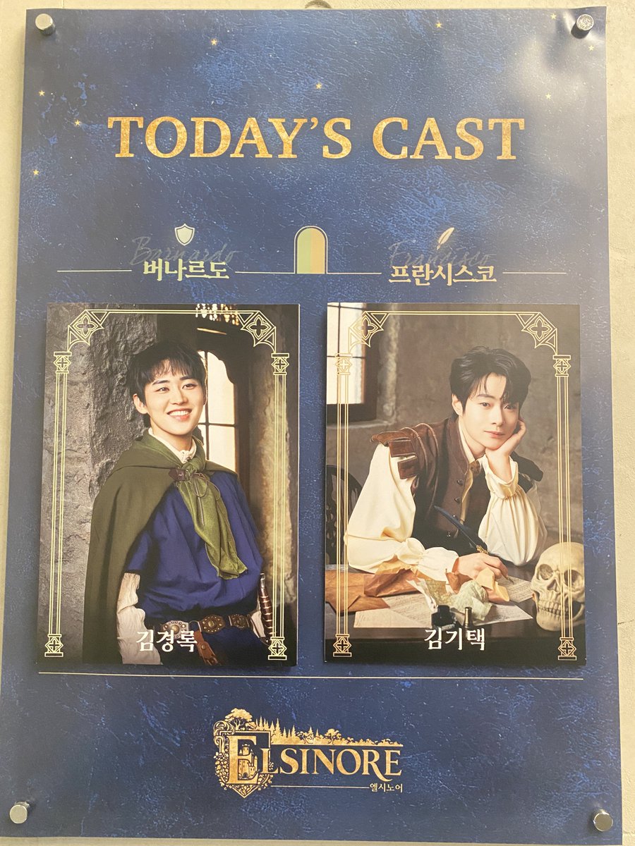 RecordForToday's tweet photo. 260214 연극 엘시노어 #신개관극

오늘도 집님 덕분에 문화생활합니더~🤩 https://t.co/RjLFqVUi1c