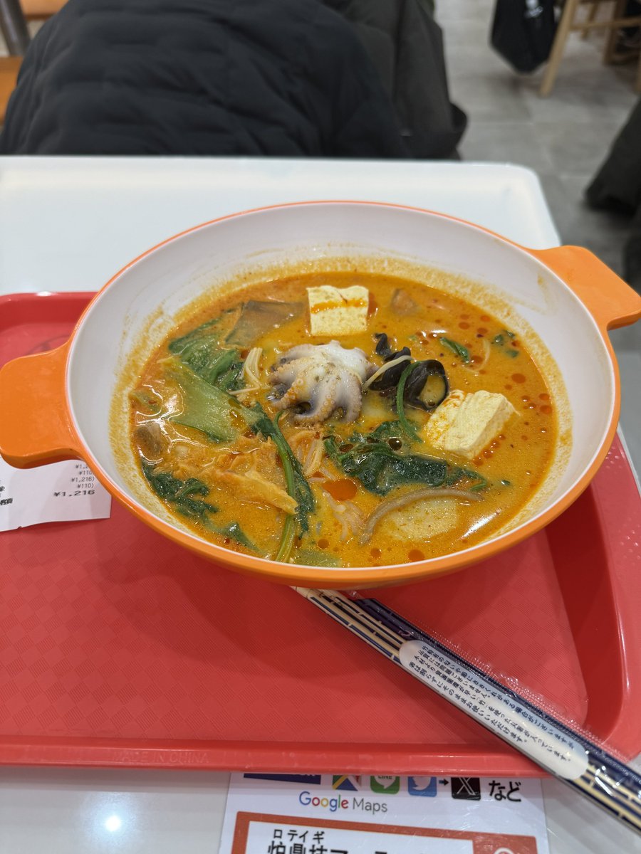 おーしゃん💧🤍🐟🍊🍨(Ocha🍵n) tweet media