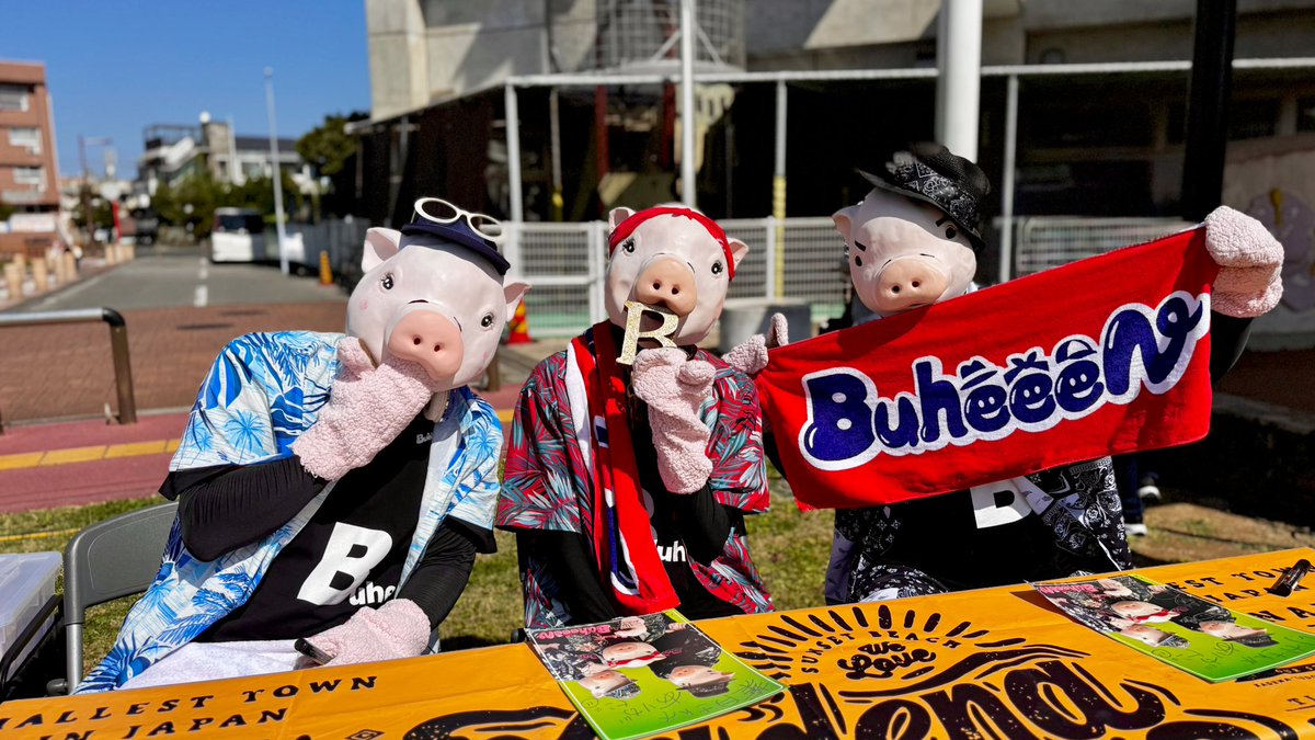 _rikasan_'s tweet photo. スマホが熱発するほど快晴！
BuheeeNのステージはもちろんだけど
イベント自体すごく面白くて時間が経つのがあっという間！
お写真とサインありがとうございました🖖
#カデナワンダーランド
#BuheeeN https://t.co/WJuzXcX1L9
