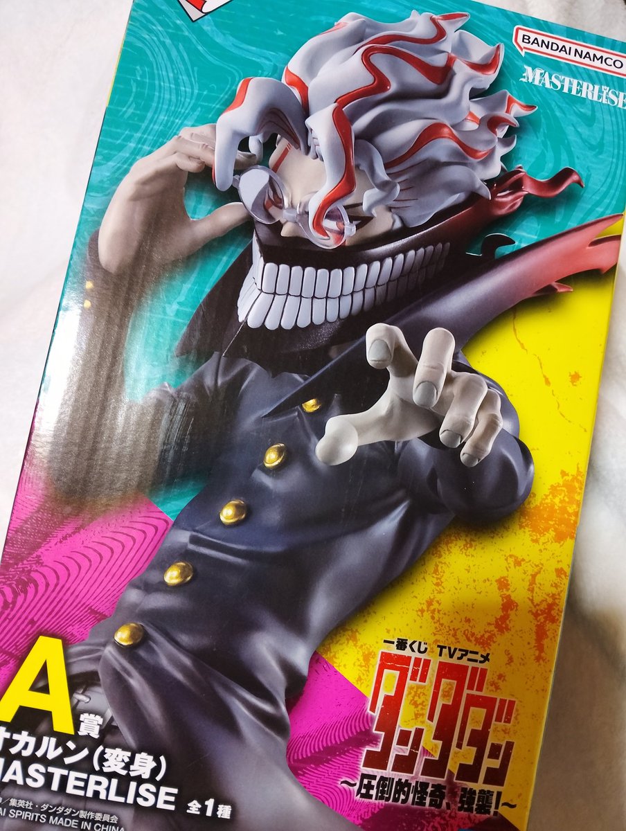 去年10月発売のダンダダン一番くじがコンビニで650円で売ってた❗ 引く