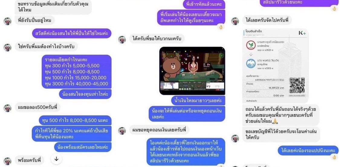 ❤️รับปั่นบาคาร่า ปั่นเสียคืนทุน 100%❤️
🎉 ทุน 500 บ.ถอนไปเรียบร้อย 14,390 บ. ปังสุดๆ สำหรับใครที่เล่นเองเเล้วเสีย ไม่เคยได้แบบนี้ สนใจทักเดมมาได้เลยคะ เสียยินดีคืนทุนให้คะ💸💯 #รับปั่นบาคาร่า #รับปั่นสล็อต #rov #กู้เงินนักศึกษา #หารเน็ตฟลิก