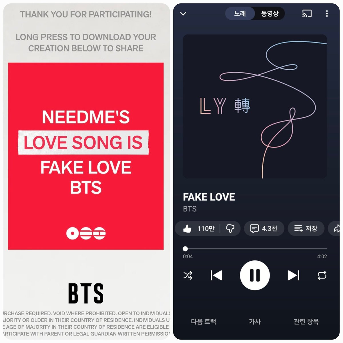 장미꽃이 넘처나는 탐라
갈수는 없지만
들을수는 있으니까
가사와 퍼포먼스에 충격받은
나의 입덕곡 Fake Love
너무도 가슴아픈 사랑 노래

BTS IS COMING 
BTS COMEBACK IS COMING
#BTSComeback2026
#BTS #방탄소년단 #BTS_ARIRANG