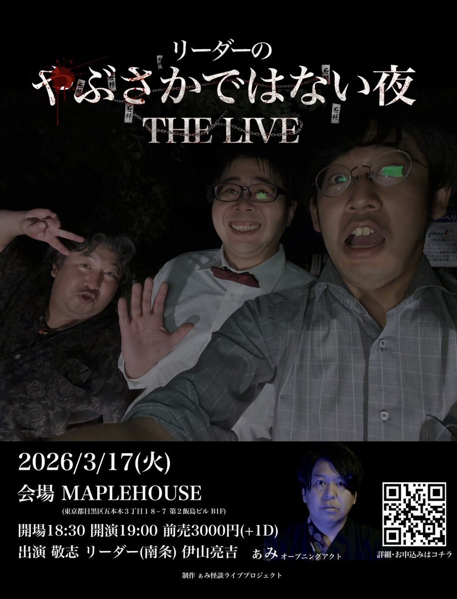 敬志(ケイジ)ーKei-Z (@hangyakur2) / Posts / X