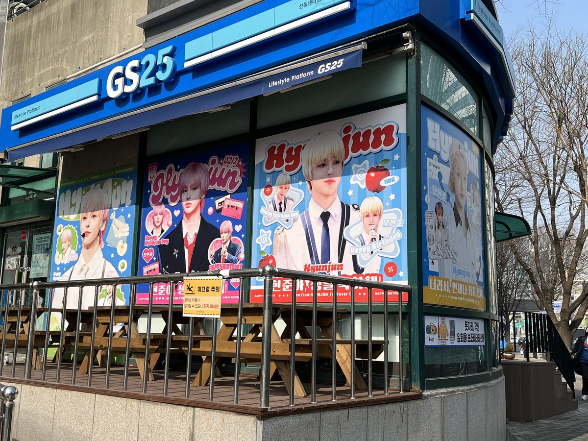 광야 앞 편의점에서 현준이 자만추함