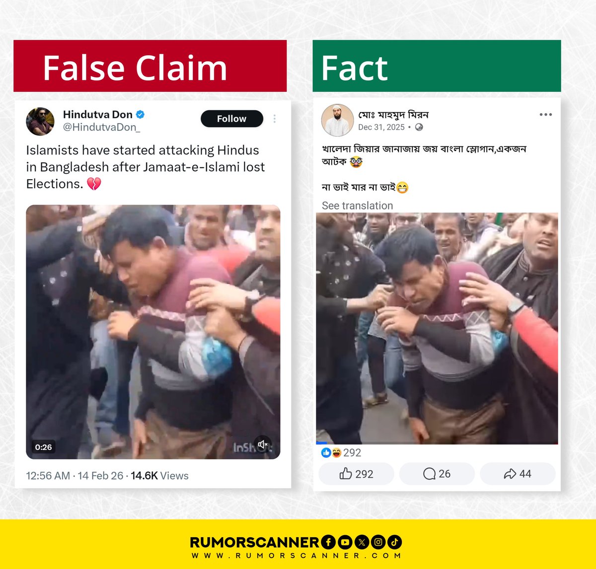 Rumor Scanner tweet media