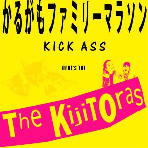 Djsonic_2011's tweet image. てっぺんかます⛰️

#5k
#10k
#こどもの応援あり