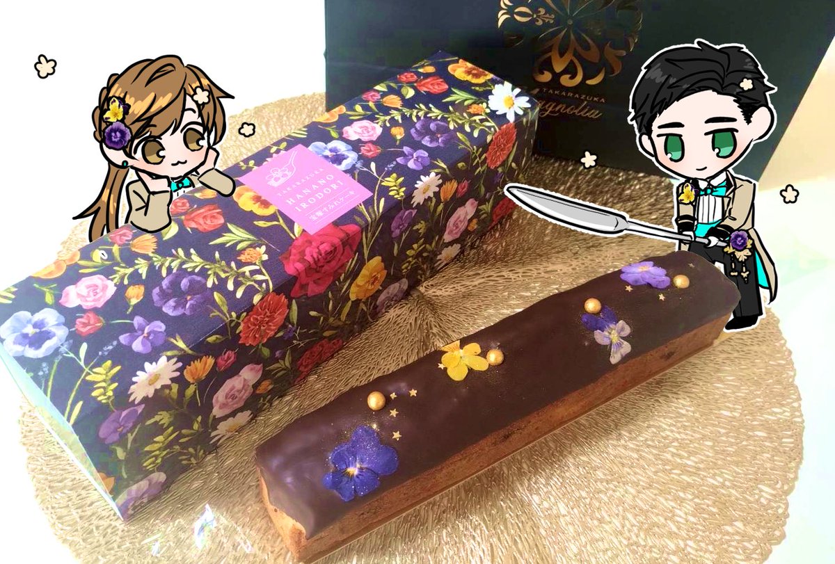 自分用バレンタイン🍫✨
エディブルフラワー＆お星様ついてて5周年概念🥳🥳🥳
結構大きいのでちょっとずつ食べるぞ