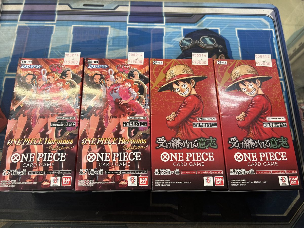 ワンピースカード未開封BOXをお買い取りさせて頂きました