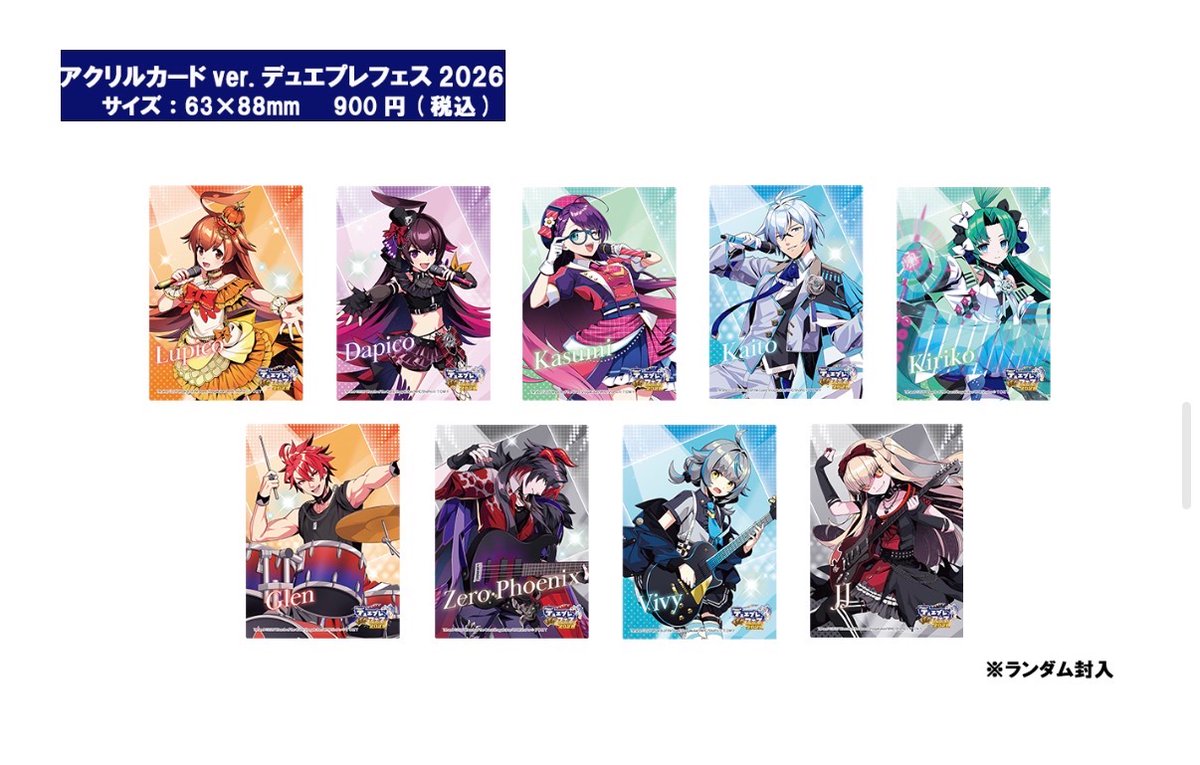 シノン tweet media