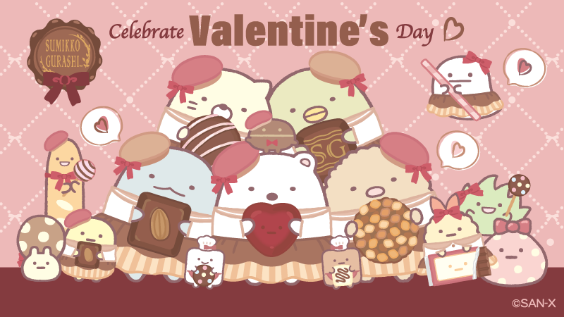 いつもありがとう