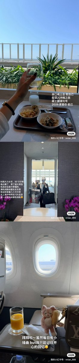 去过的地方气息和记忆都会模糊，只有留下的纸质媒介和物品多年以后依然是它，它在 记忆就在，当未来的你再次触碰和偶然看见，又一次和从前的自己碰面。 https://t.co/eJlQif86Qd