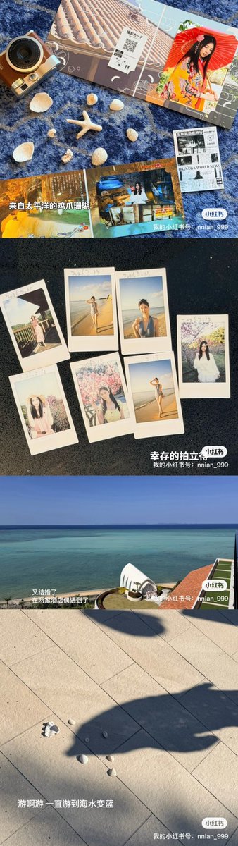 去过的地方气息和记忆都会模糊，只有留下的纸质媒介和物品多年以后依然是它，它在 记忆就在，当未来的你再次触碰和偶然看见，又一次和从前的自己碰面。 https://t.co/eJlQif86Qd