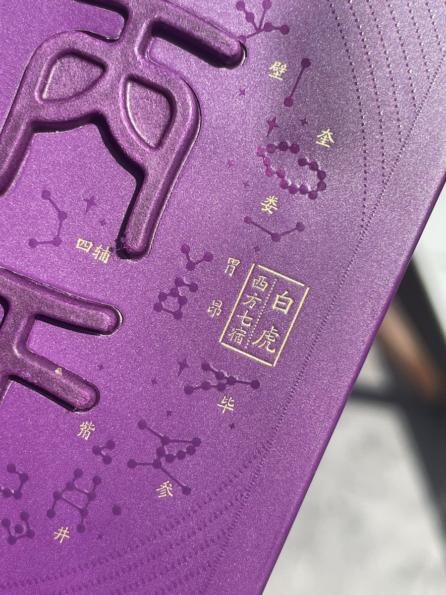 龙少爷｜Crypto💎💤🎶 tweet media