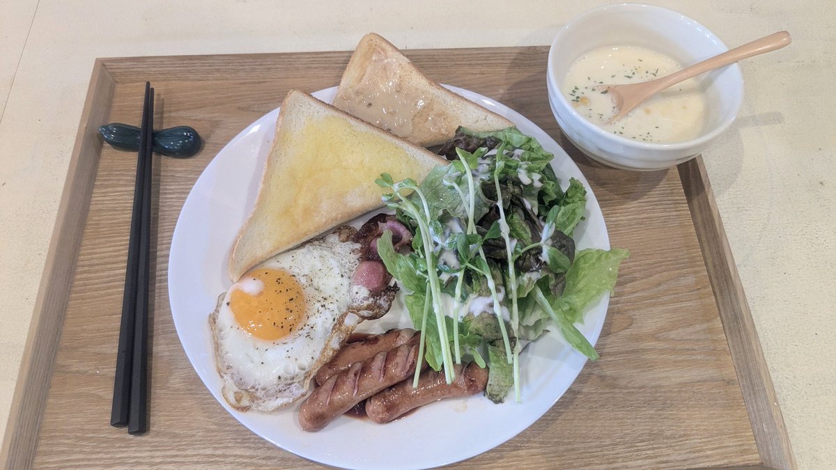 霞が関モーニング歌声喫茶（朝活）
<a href="/xFMFfWpJhu2115/">霞が関モーニング歌声喫茶（朝活）</a> 

約40人の方に遊びに来て頂けました✨️

ラジオぽてと のゲストは、 #川越まちゼミ のリーダー 榊憲一郎 さんです❗️
皆さんありがとうございました✨️