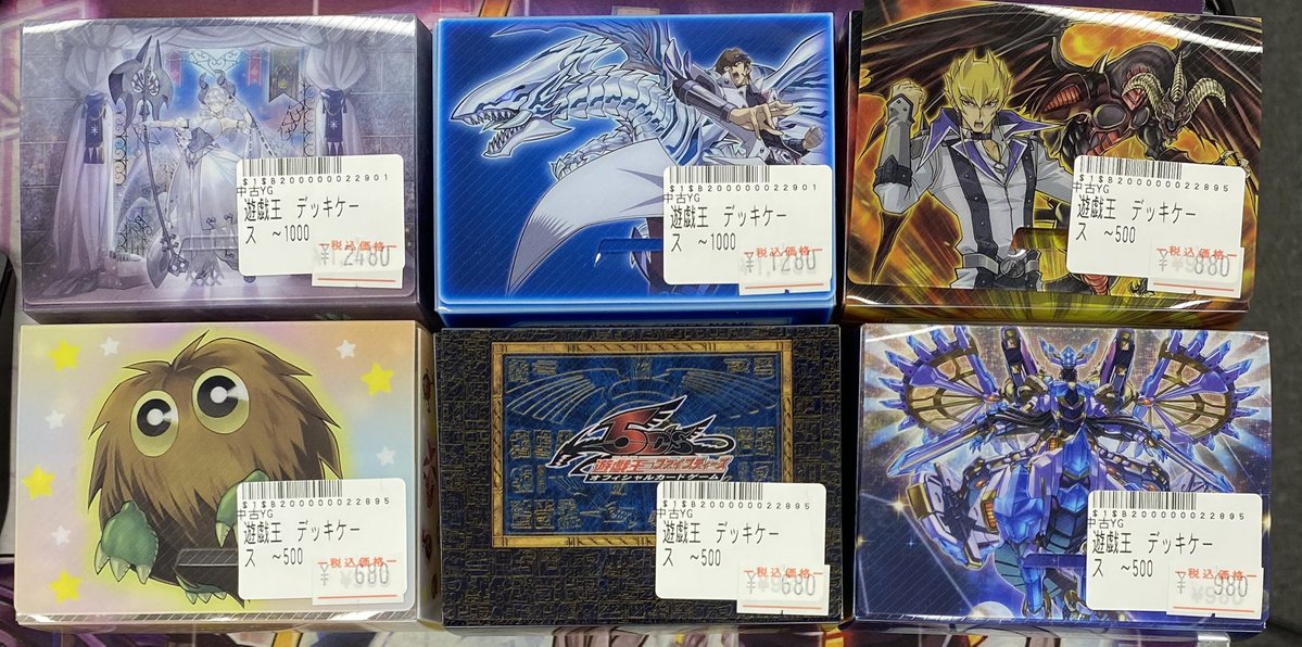 遊戯王販売情報】 デッキケースお買取させていただきました！ 是非お
