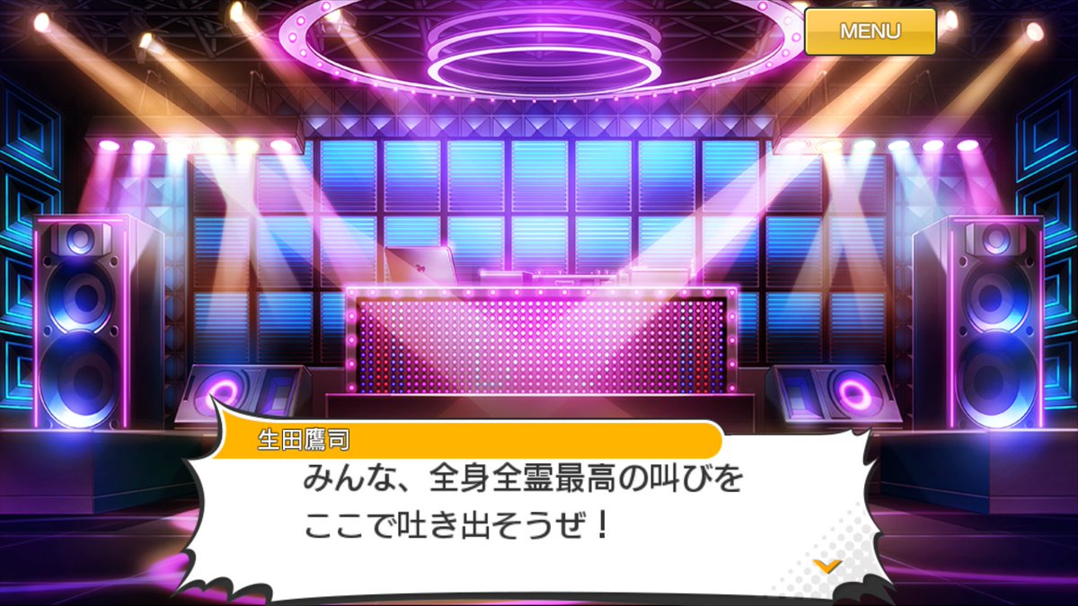 これはバンドやろうぜ！くんの巻宗介がPENGUIN RESEARCHさんのファン(※だという設定)なために実現した公式コラボの頃の思い出ですね...なつい...