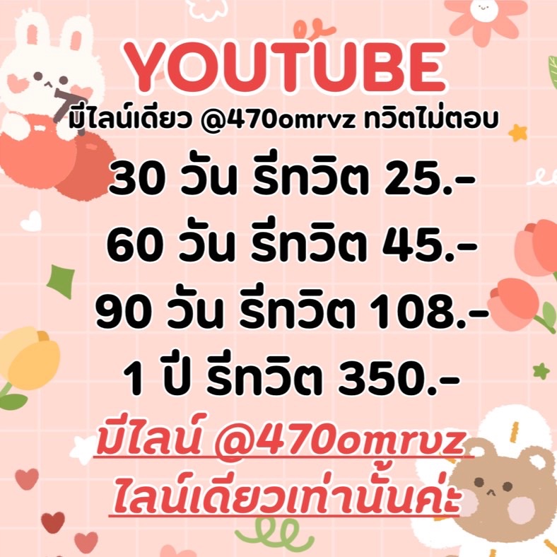 🪄Hamto Officials🧸 tweet media