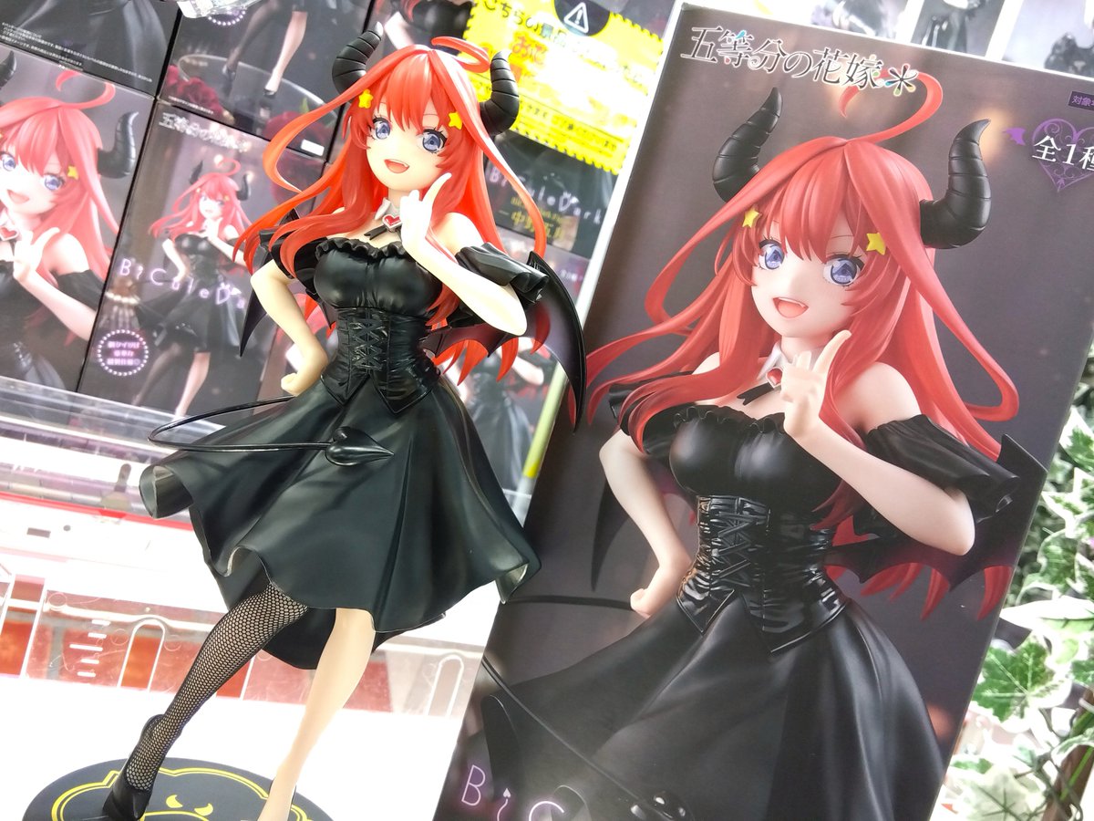 TVスペシャルアニメ「五等分の花嫁＊」 BiCute Dark Figure -中野五月