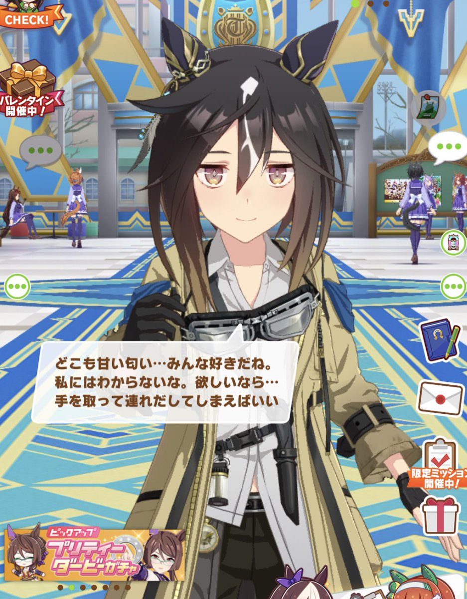 このイケ女にしか許されないセリフ何？？？