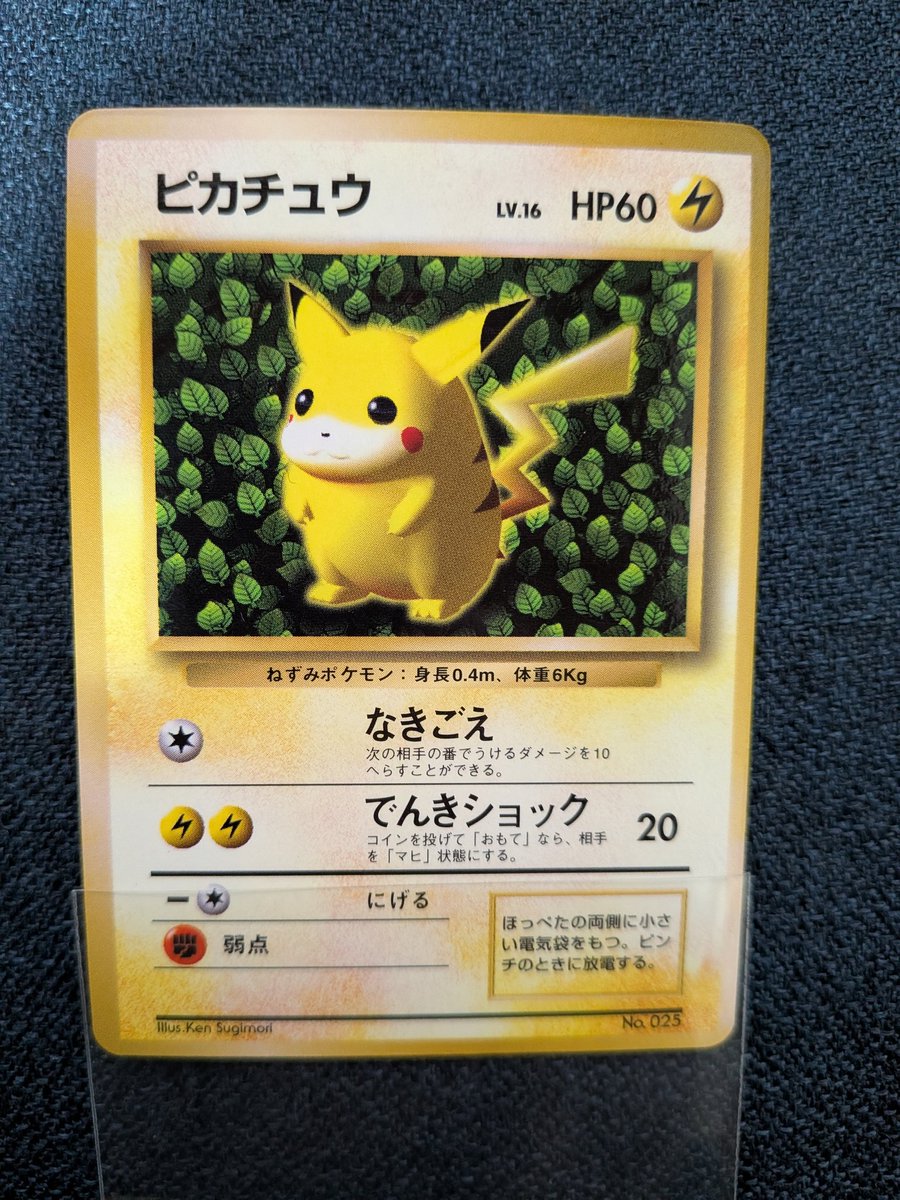 よっさん tweet media