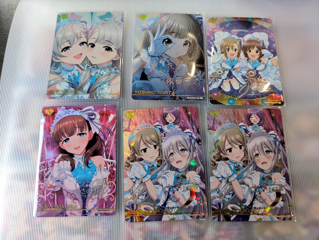 交換 】 アイドルマスター シンデレラガールズ カードフォリオ vol.3