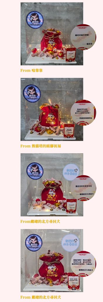 linglingkwongFC_BB🐷CN🇨🇳 tweet media