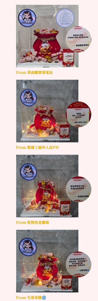 linglingkwongFC_BB🐷CN🇨🇳 tweet media