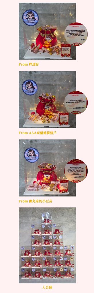 linglingkwongFC_BB🐷CN🇨🇳 tweet media