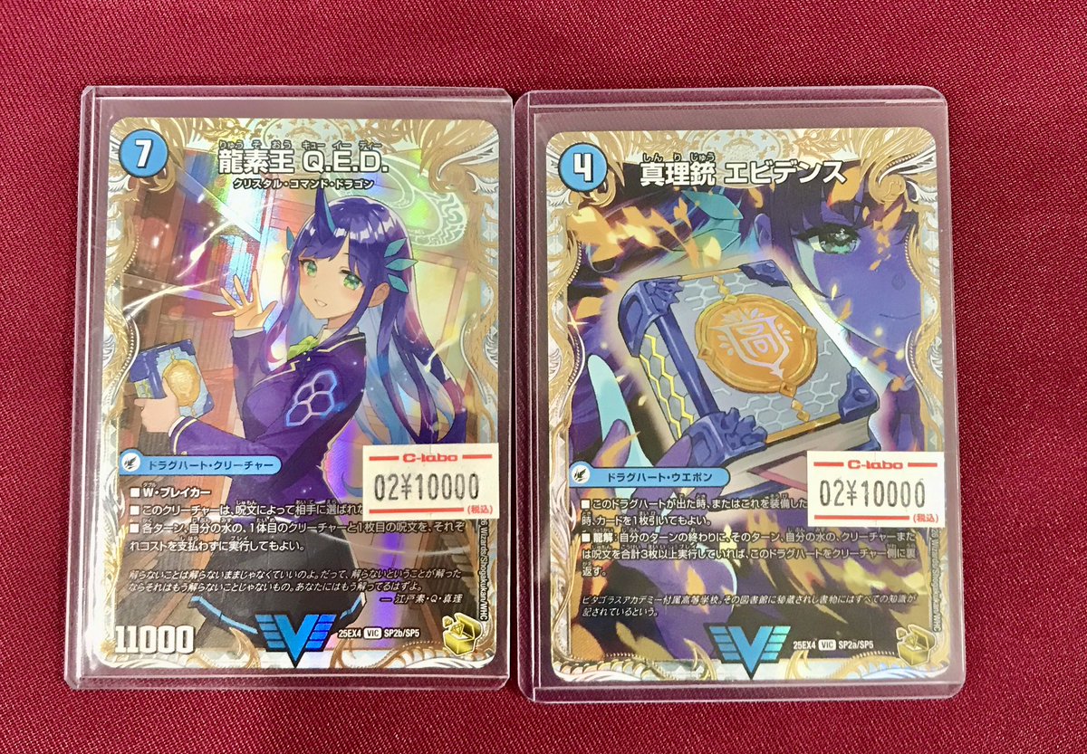 デュエマ 販売情報】 最新弾『パンドラウォーズ』収録 金トレジャー