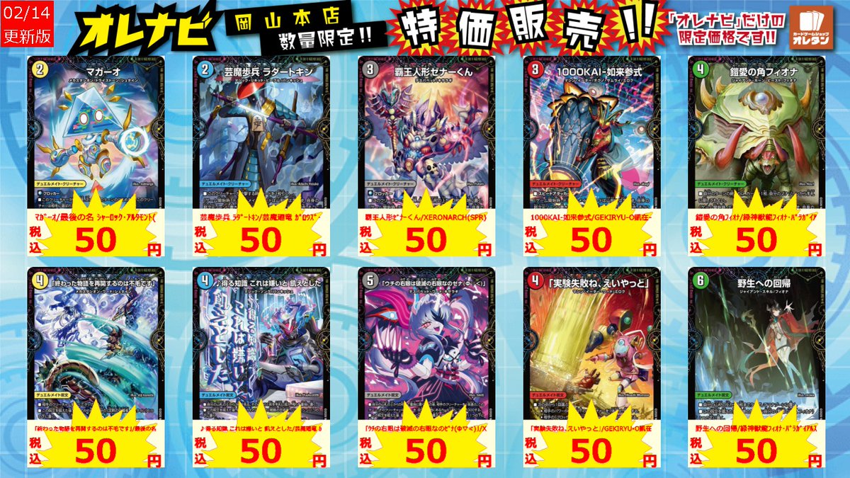 オトカプ ダンテ プレミアム レア EDOX NEPTUNIAN GRANDE RESERVE DATE AUTOMATIC エドックス