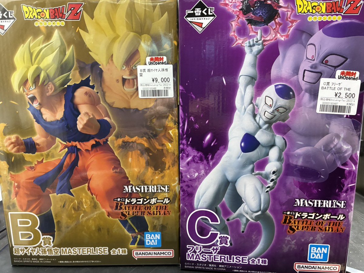 入荷情報 一番くじ ドラゴンボール BATTLE OF THE SUPER SAIYAN B賞 超