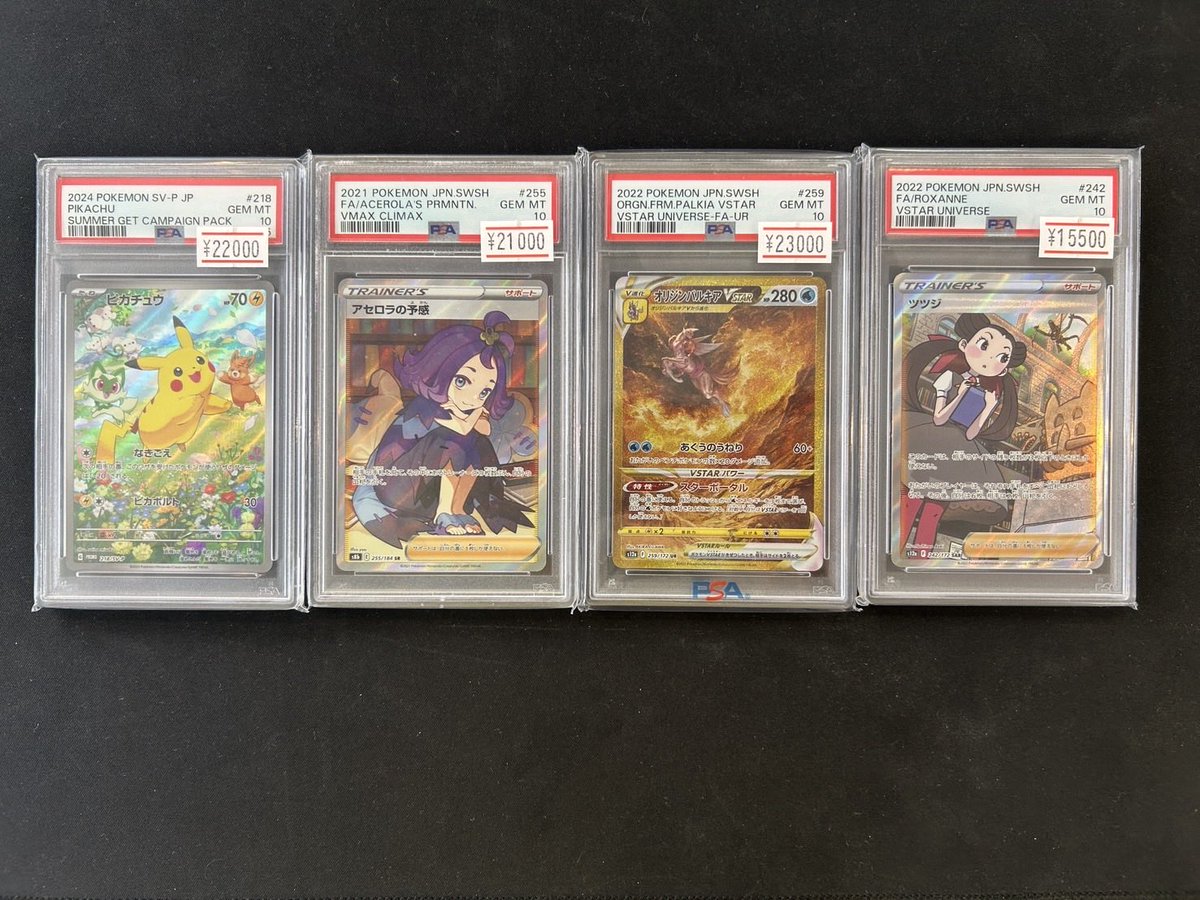 ホウオウの未開封プロモやPSA10を品出ししました‼️ ホウオウプロモは