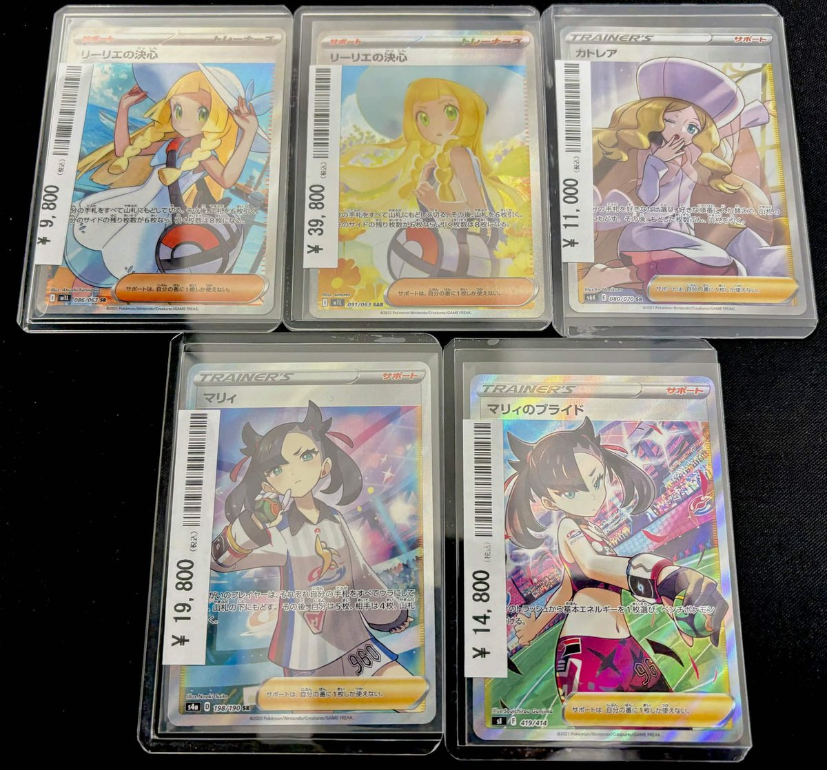 🎀✨ ポケカ サポート ピックアップ ✨🎀 人気トレーナーを中心に 注目