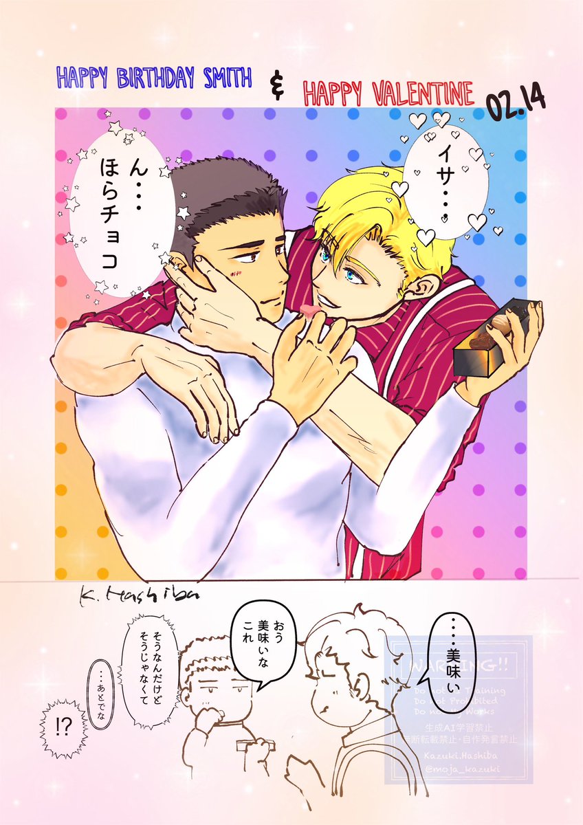 〇イ (@maruhuto1677) / Posts / X