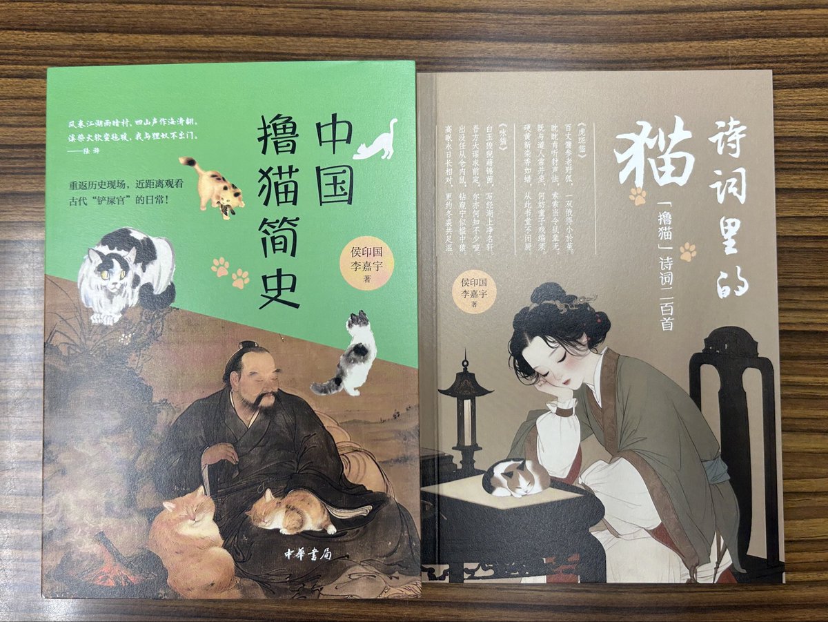 toho_jimbocho's tweet photo. 東方書店ではこちらの猫本が人気です🐾 https://t.co/vqSLVICcFA