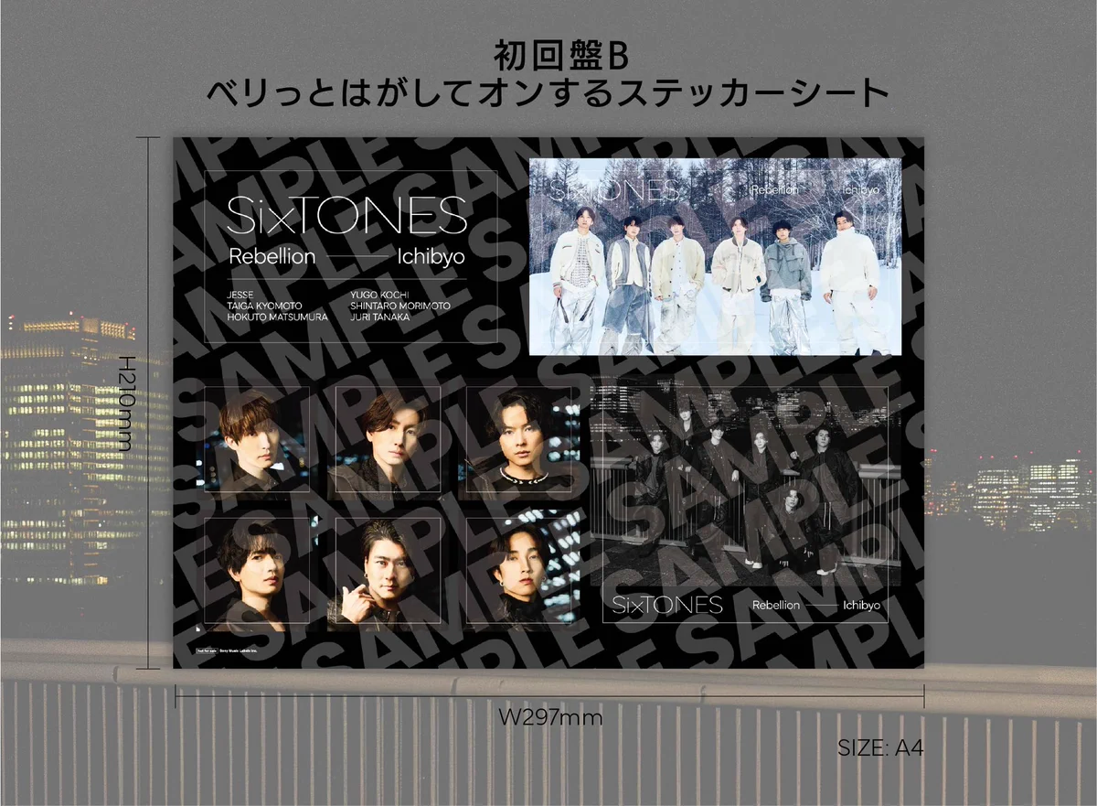 SixTONES シングル&アルバム まとめ売り HBGMTQKbsAE_cVt?format=webp&