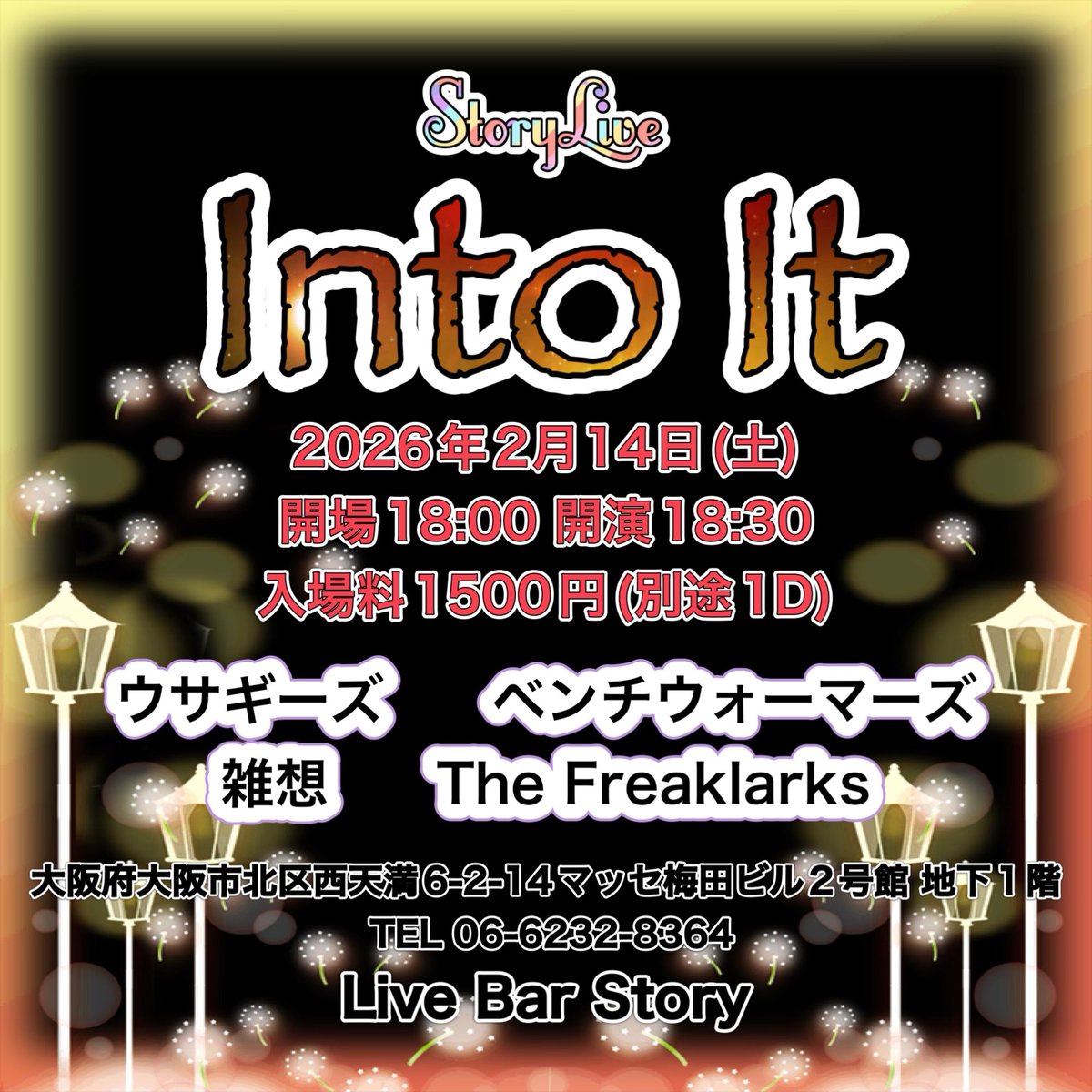 Live Bar Story tweet media