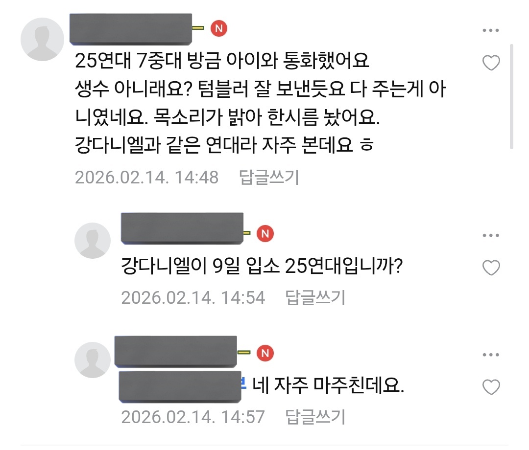 summernightya's tweet image. 부러워요(?)