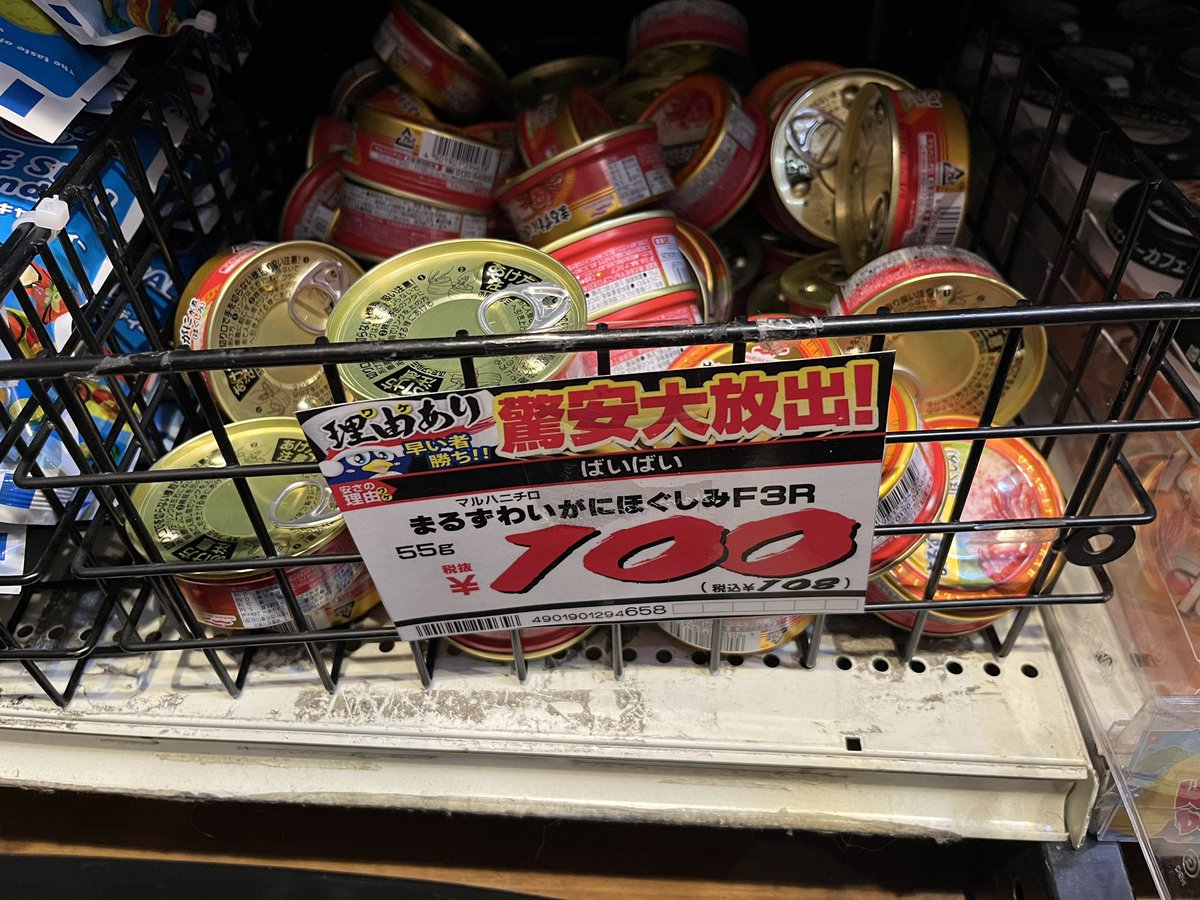 Kas_h_o's tweet photo. ばいばい https://t.co/mcIZSTFE3z
