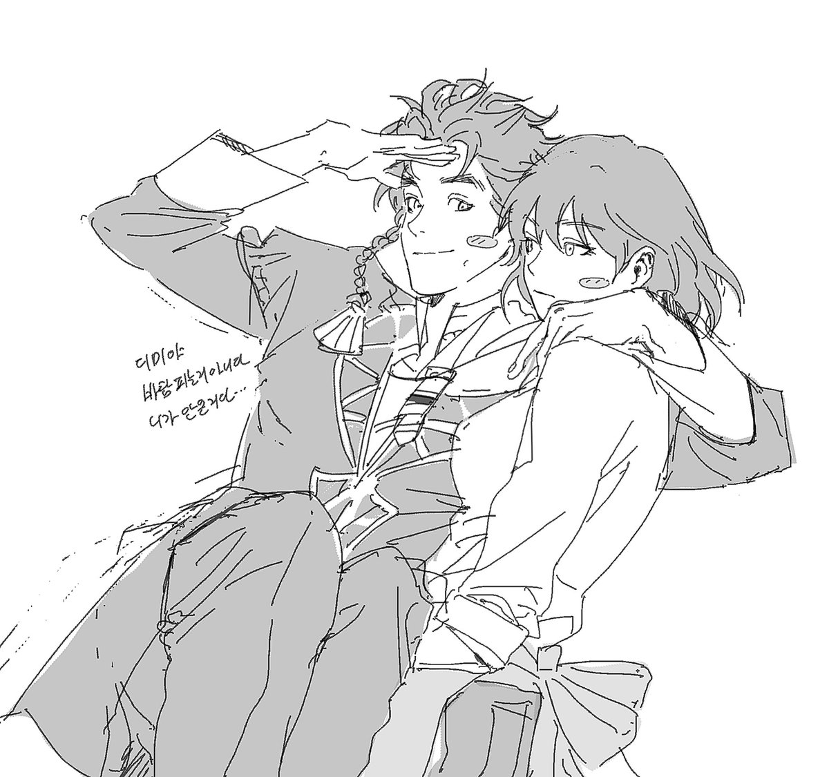 금사슴도 지금 밀고있음(2부챕터17임)