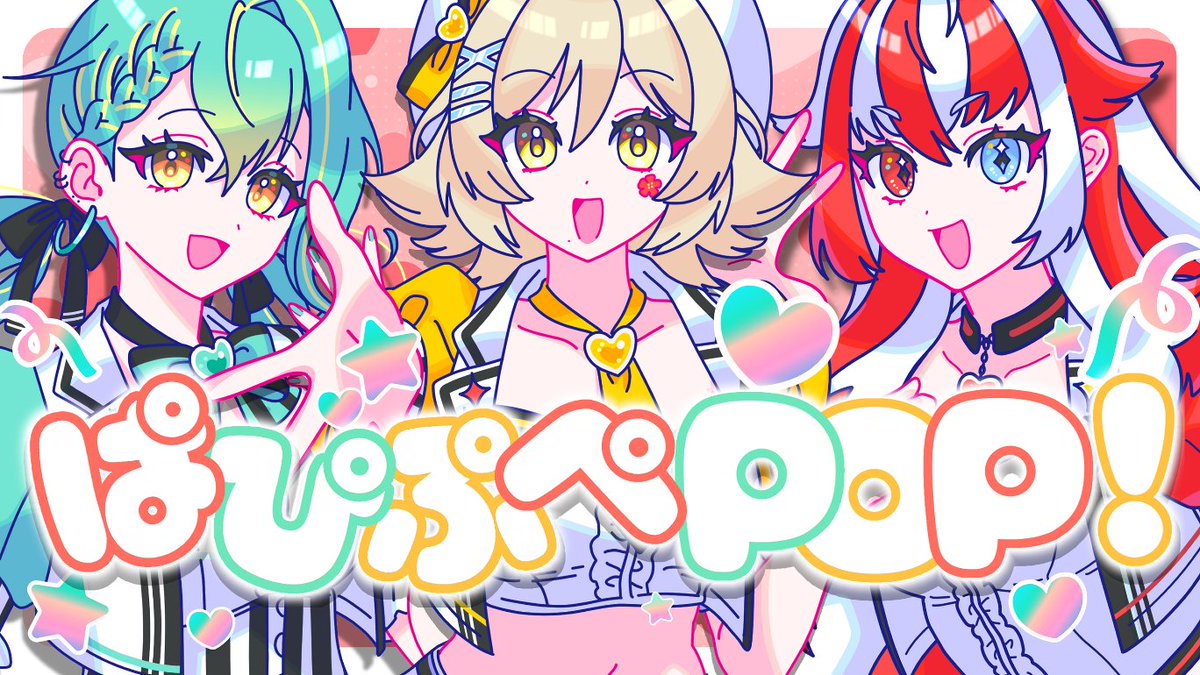 Akano_Byakua's tweet photo. 現在プレミアム公開中♥♥♥

【#うたうしんごうき】ぱぴぷぺPOP 【歌ってみた】 https://t.co/bz5F3OSzDJ @YouTubeより https://t.co/3sGpK6DSGM