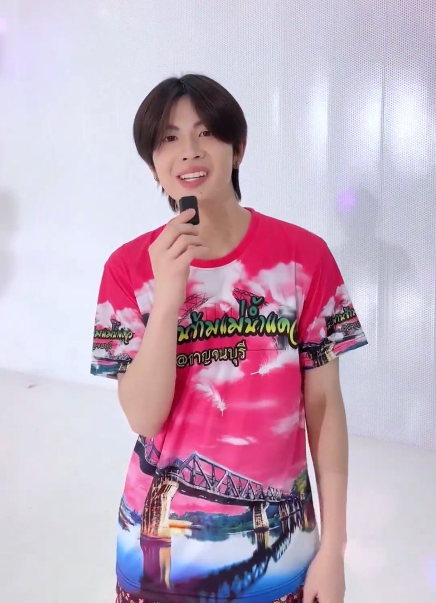 แฟนเป็นเศรษฐีเมืองกาญ จะมีเสื้อเมืองกาญก็ไม่แปลก