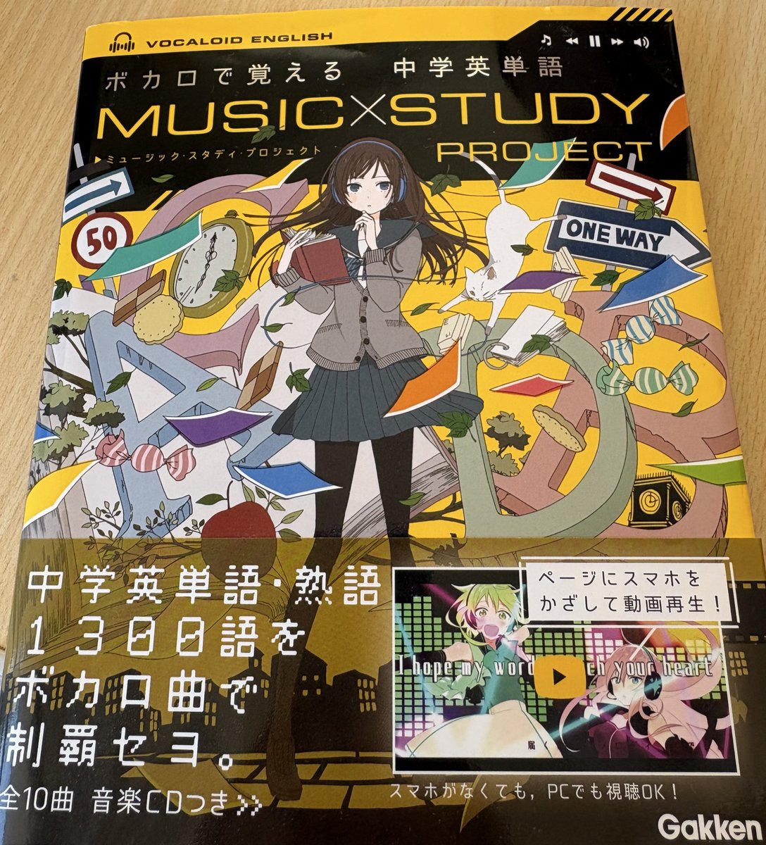 詠予 結音 tweet media