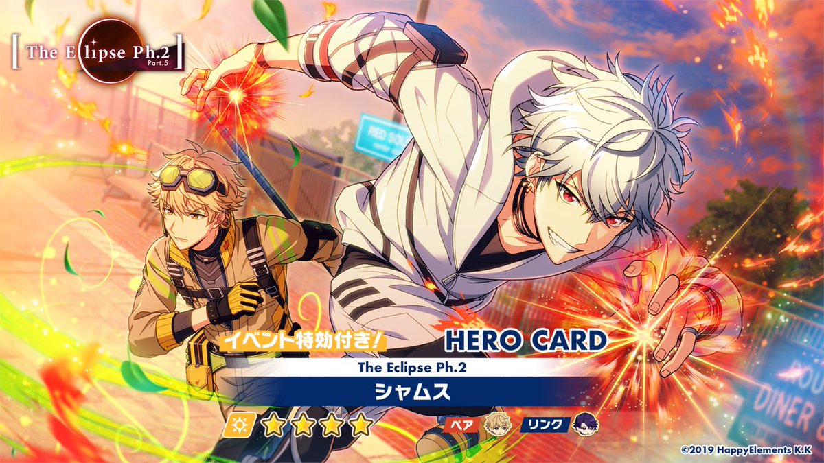 オーダー予告】 2月15日 15時〜 オーダー「The Eclipse Ph.2」Vol.1